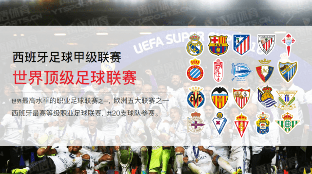 姆巴佩：于帕在本赛季属于世界最佳后卫，受到关注是很正常的