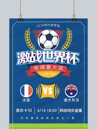 传记作者：莱万年少时常因身材自卑；他与渣叔的关系起初不好