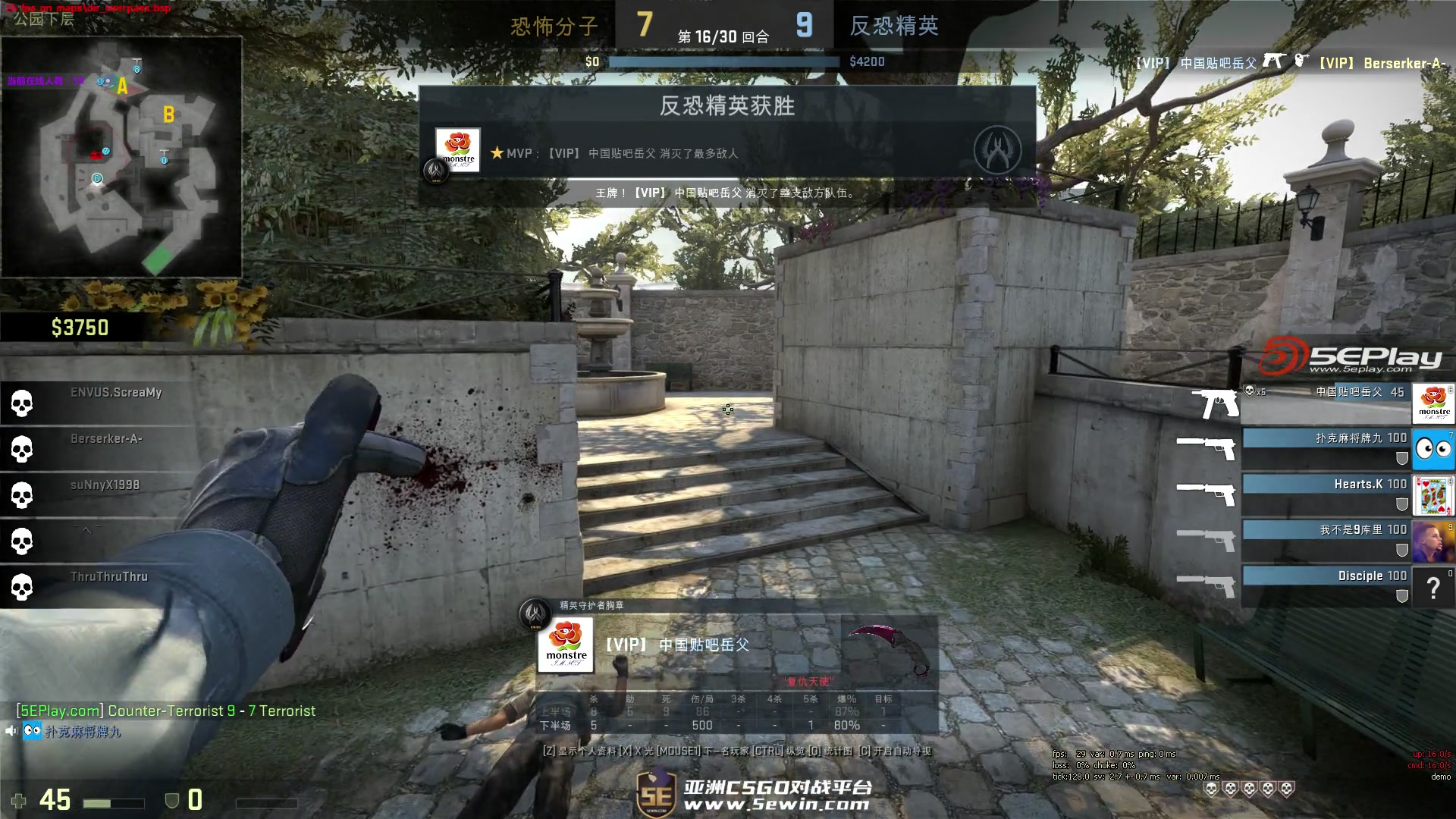 路上的石头：我是那个人的粉丝（ TheShy ），在这两年的合作中我对他非常好。